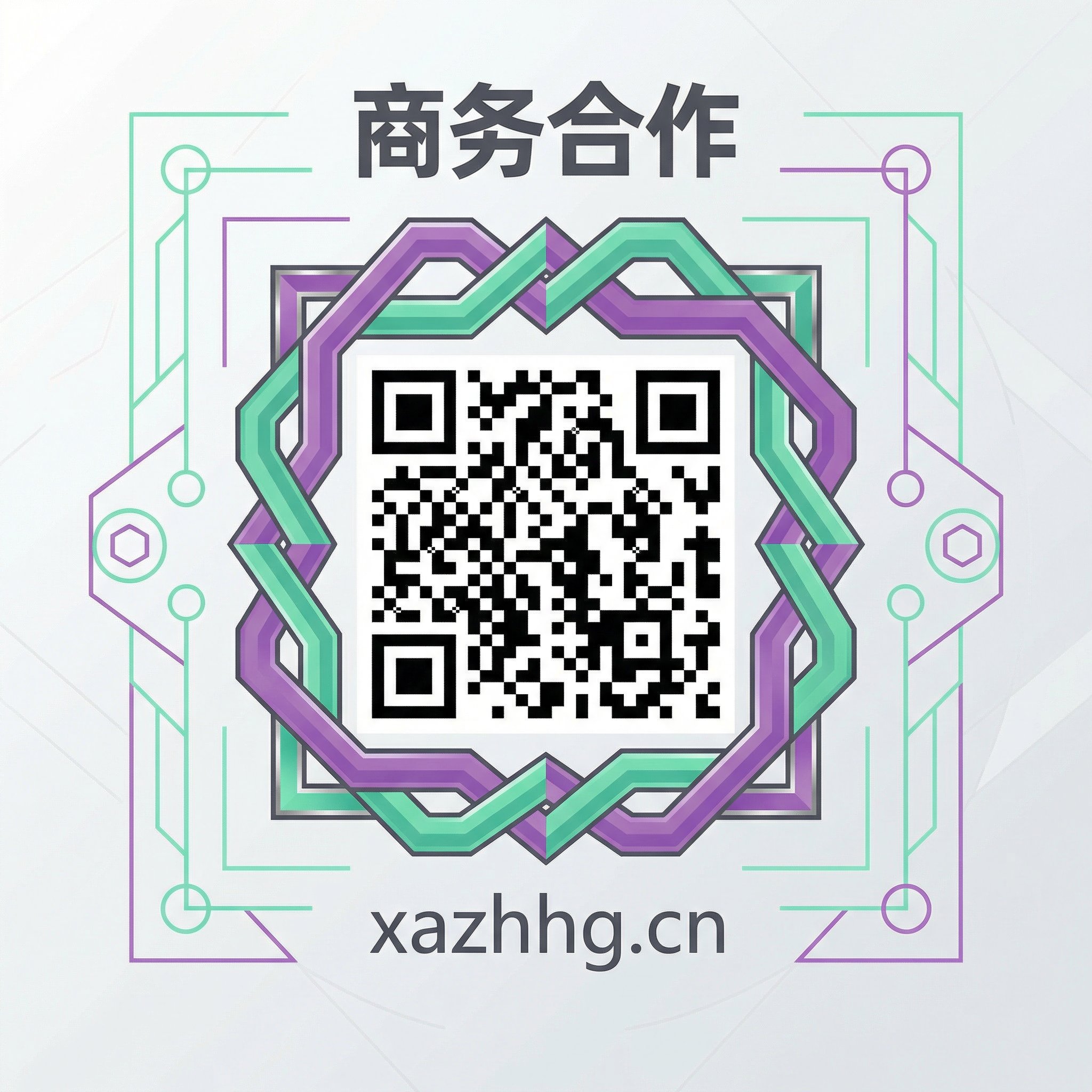 海角社区 商务合作